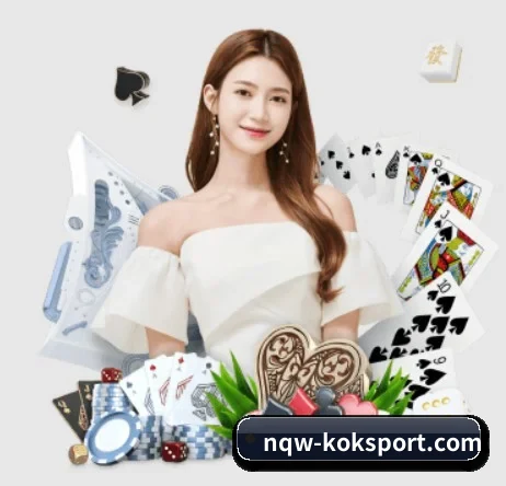 KOK体育 APP