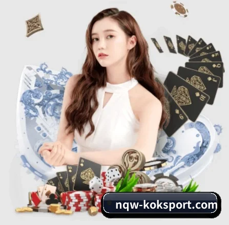 KOK体育 APP 界面