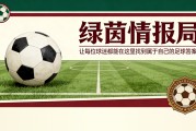 KOK体育官方网站-比利亚雷亚尔：西甲保级判官，迎战马洛卡……周三对阵塞维利亚：“我们有38轮比赛来实现目标”